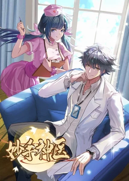 seo优化可以给企业带来什么